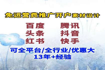百度推广案例分析：如何提高点击率