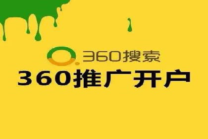 百度推广实战指南：高效提升品牌知名度