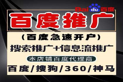 百度推广返点如何助力企业营销