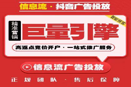 百度广告推广案例费用案例分析