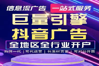 百度SEM实战：案例分享，助你快速入门